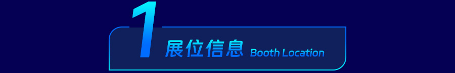 SNEC公众号长图2-1.jpg