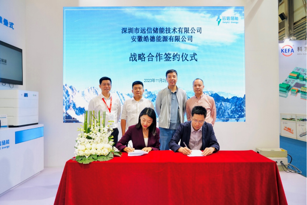 亚游集团储能在上海SNEC ES 展会锁定400MWh工商业储能意向订单
