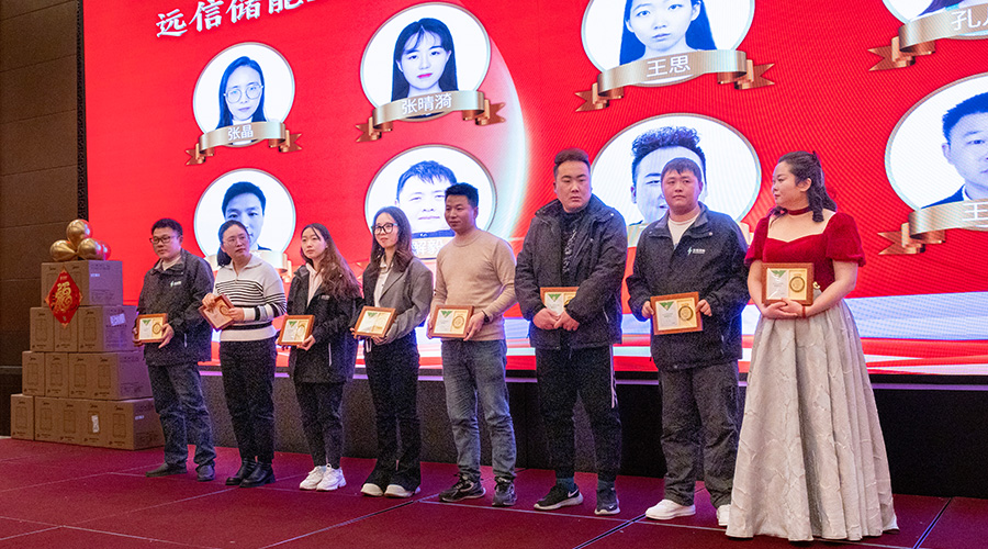 变革创新，突破前行 | 亚游集团储能2023年终总结大会及2024年迎新年会圆满落幕