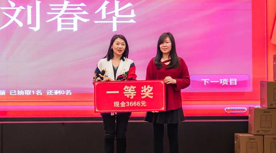 变革创新，突破前行 | 亚游集团储能2023年终总结大会及2024年迎新年会圆满落幕
