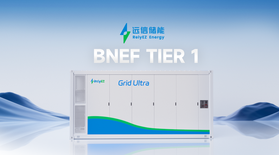 ier1！亚游集团储能荣登彭博全球一级储能厂商榜单
