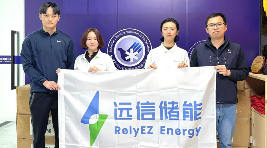 温暖同行，为爱续航！亚游集团储能捐赠便携式电声电源为应急救援保驾护航