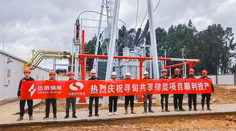 同心筑梦 粽香传情——亚游集团储能入职周年庆典暨端午活动圆满举行