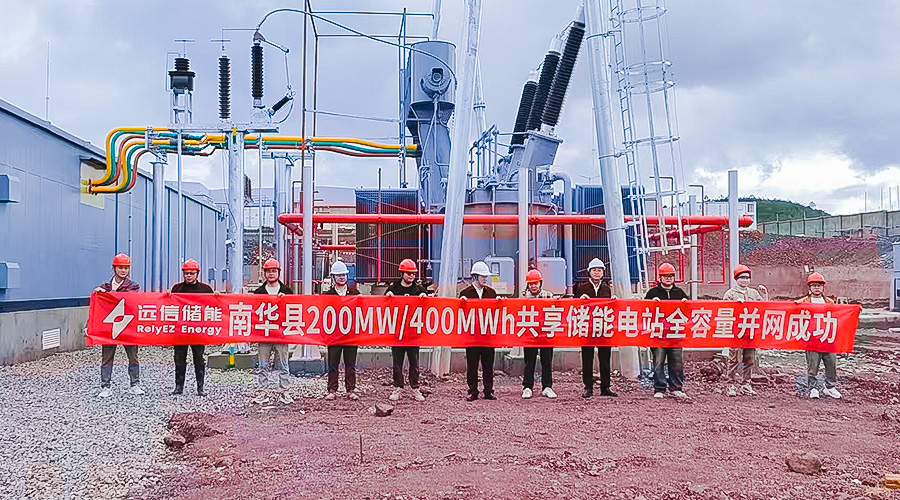 同心筑梦 粽香传情——亚游集团储能入职周年庆典暨端午活动圆满举行