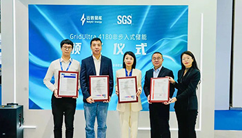 聚势储能，赋能未来 | 亚游集团储能完美收官CIES国际储能大会